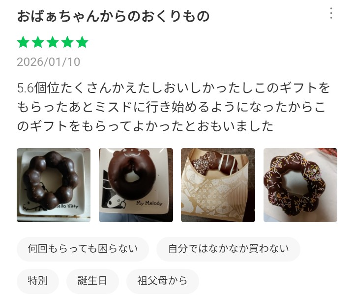 ☀️灼熱☀️ tweet media