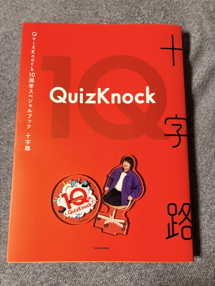 神@3/29インテ tweet media