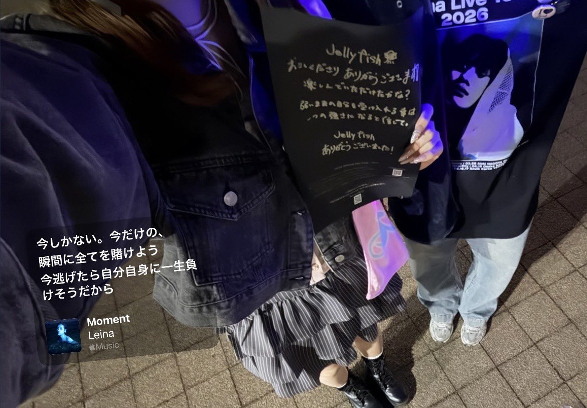 kanade07Leiny's tweet photo. 去年のZepp Yokohama以来のLeinaちゃんのライブ!
ほんとに最初から最後までよかった😭
これからもLeinaちゃんの音楽を聴くために頑張って生きます。
Jellyfish最高でした!ありがとう🪼
#Leina #Jellyfish #Leiny https://t.co/7QCs1AiyYU