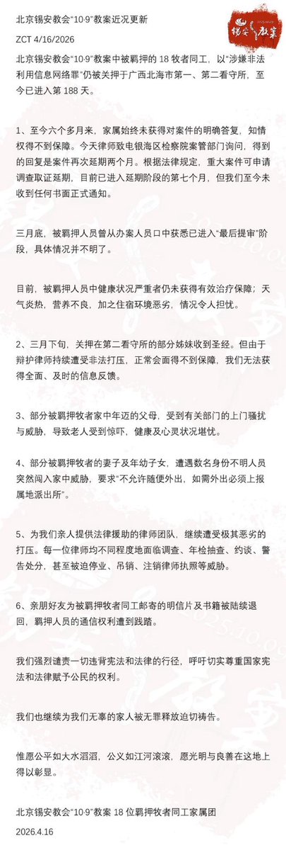 Zion Church CN tweet media