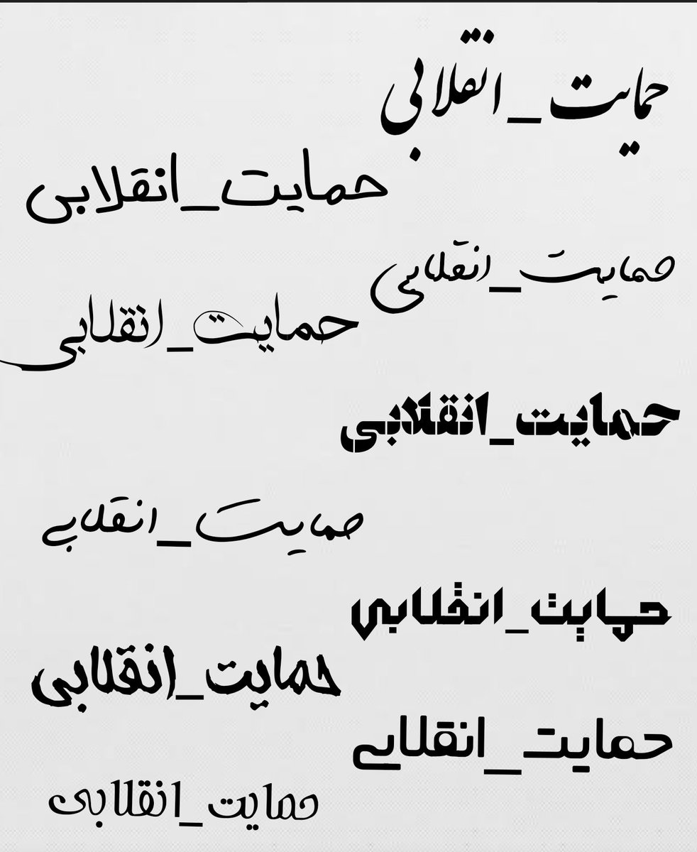 meghdad | ْمِقْدٰاد tweet media