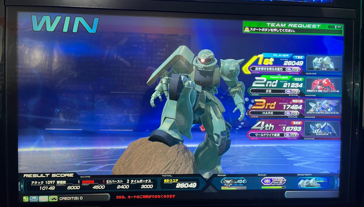 ばめ•ムテキ tweet media