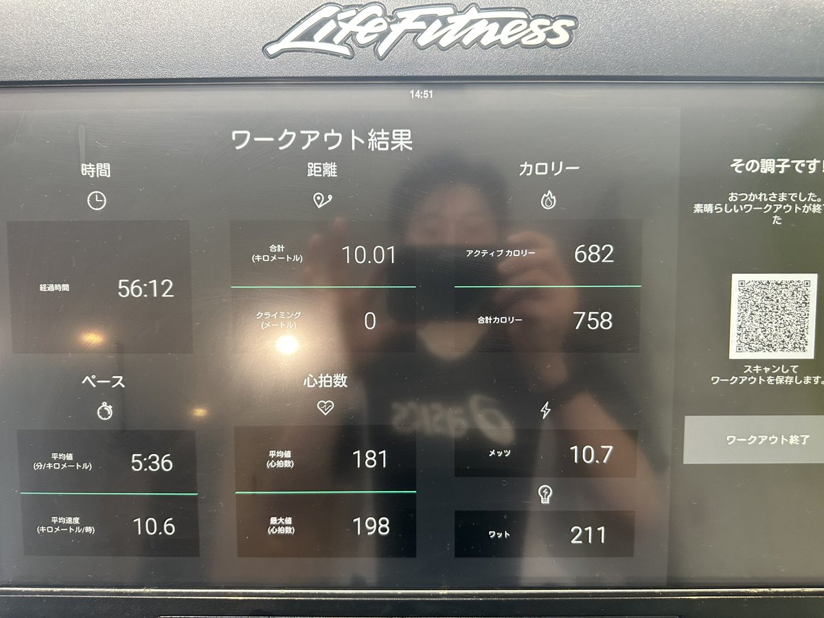 友人にハーフマラソン誘われて即申し込んだ。
ぶっちゃけ走るのは大嫌い。
でもマラソンに興味はあった。
仕事に忙殺されると新たな視点が足りなくなる。
月に一回だけでも、嫌だけどやってみたいことにチャレンジするの大事。

10キロ走った👇
