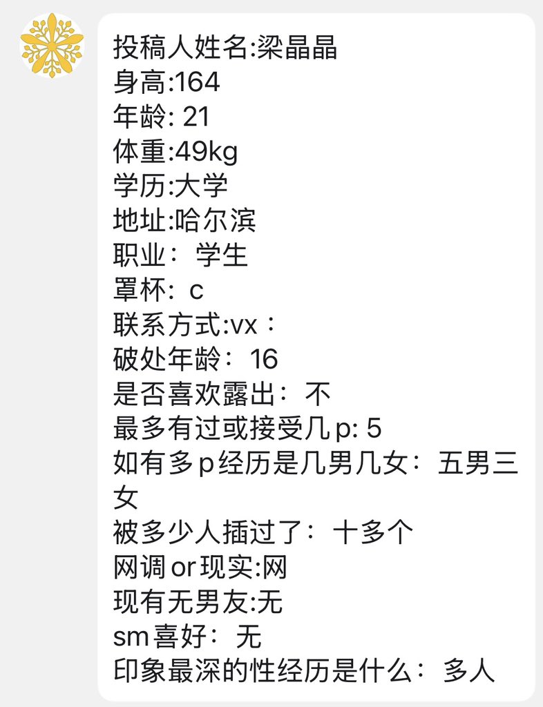 喜摄影s接投稿 tweet media