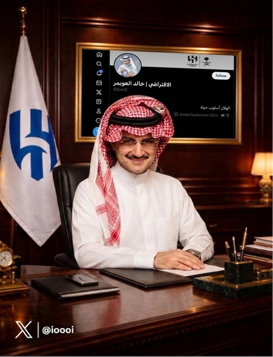 الافتراضي | خالد العويمر tweet media