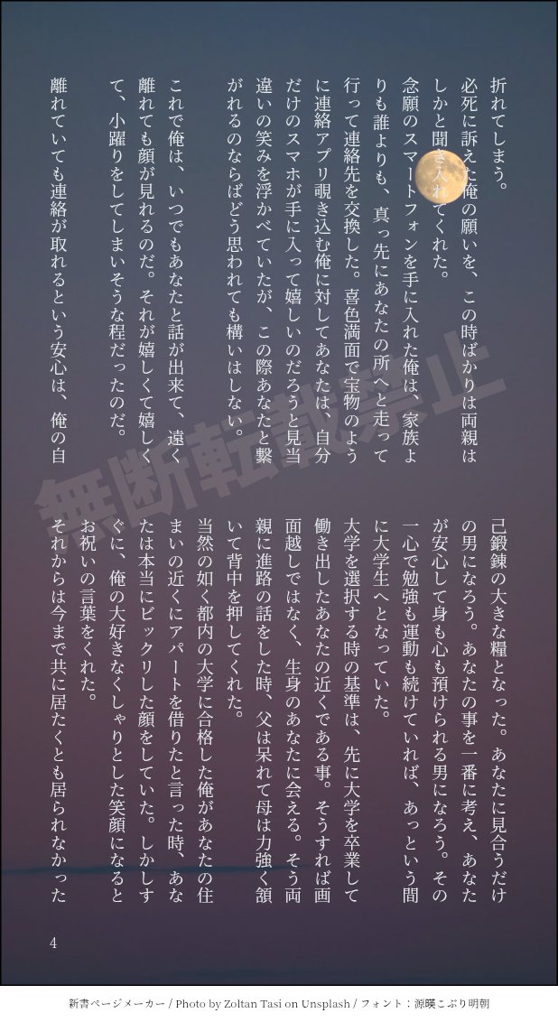 6歳差幼馴染
🔥(年下)×🎴♀(年上)