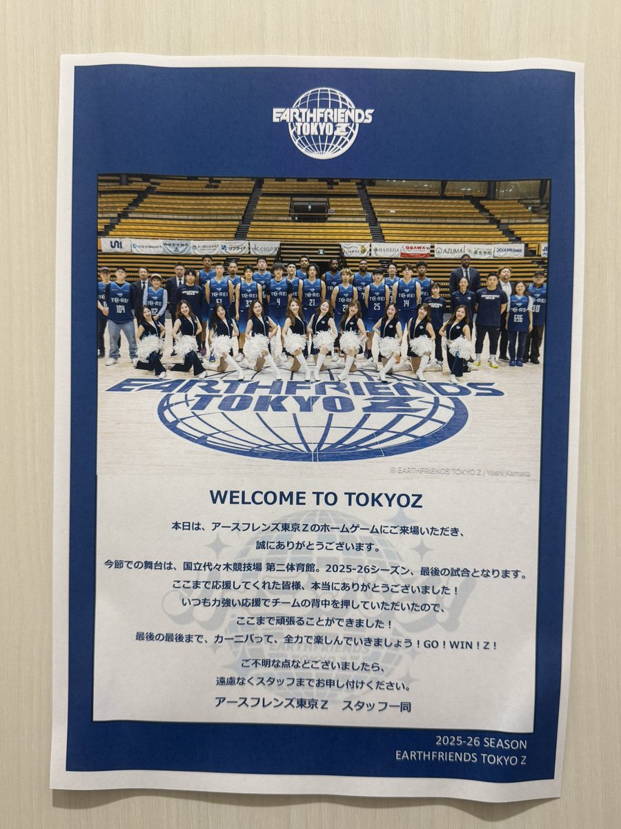 Rie28fami28 tweet media