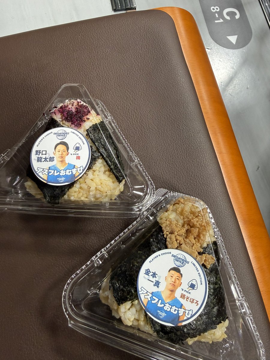 Rie28fami28 tweet media