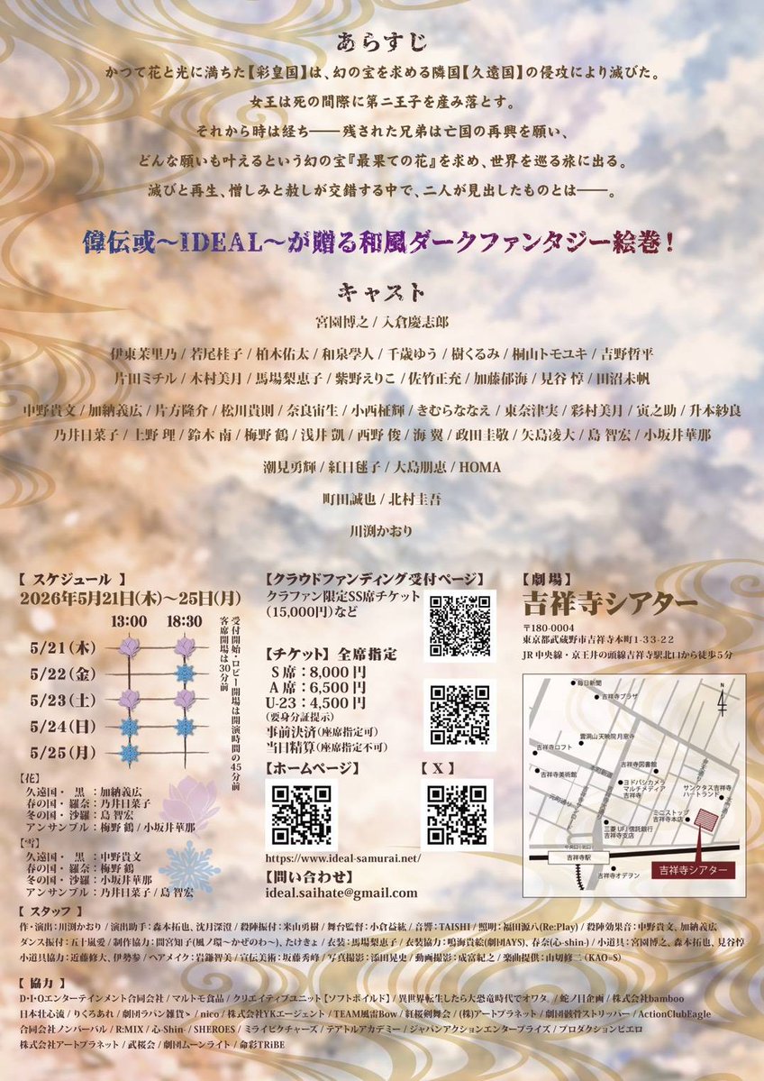 入倉慶志郎 (雅号：入倉昭鳳) tweet media