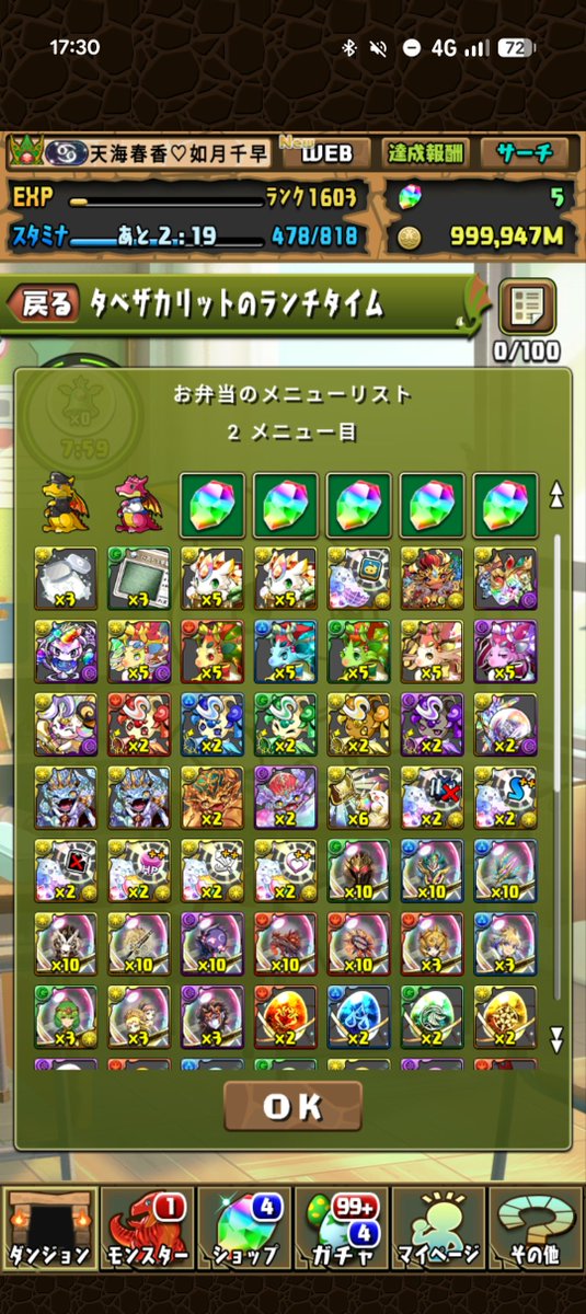 ゆゆうたp@d tweet media