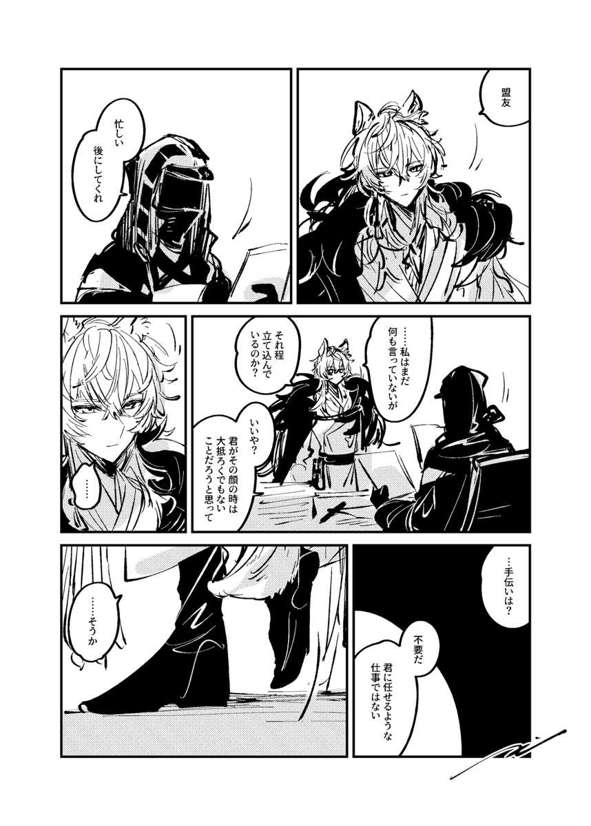 ᴢɪᴠ🐣5/5西2ユ46a tweet media