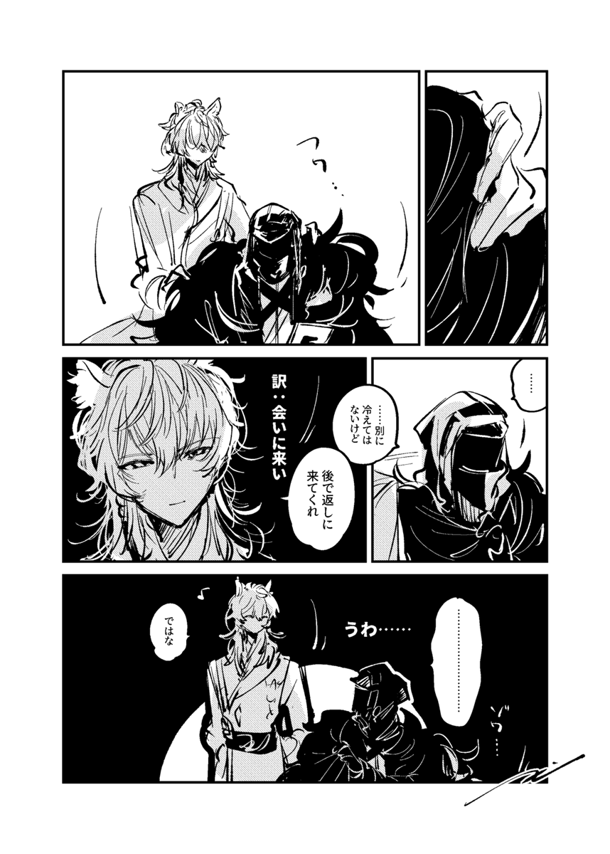 ᴢɪᴠ🐣5/5西2ユ46a tweet media