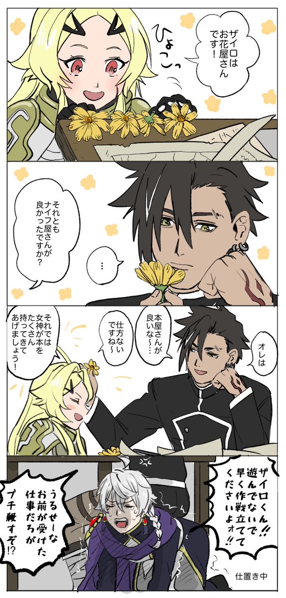 ふじ夢らんど(雑多) tweet media