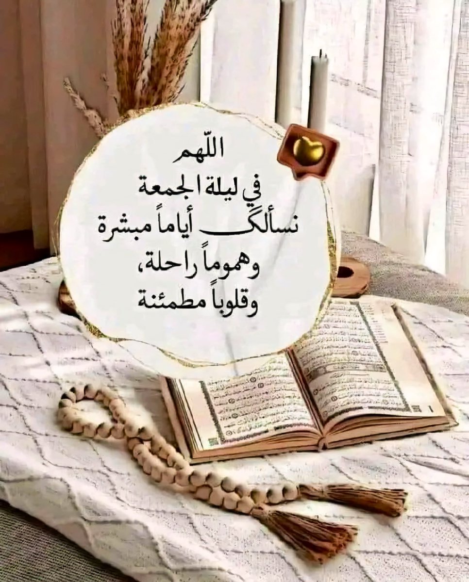 نجـــــم 🎖 tweet media