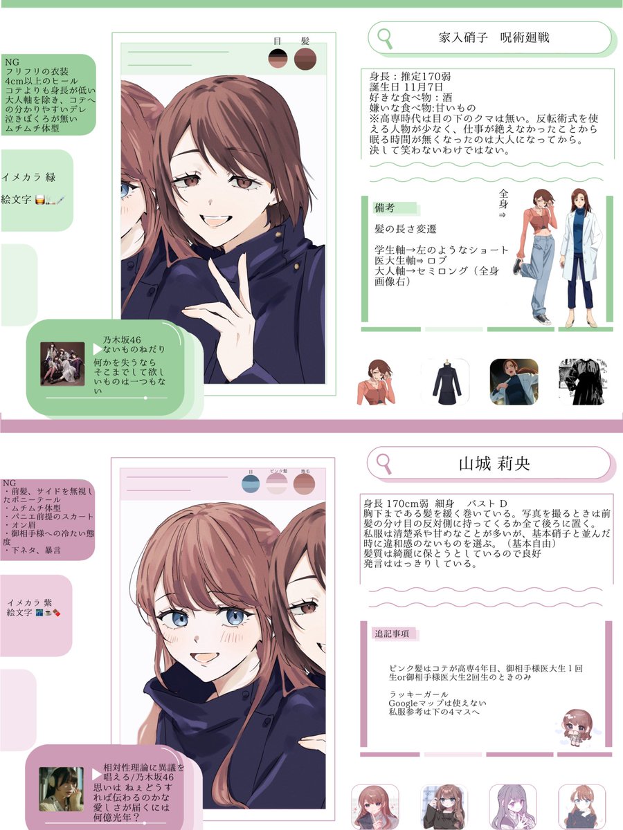 めと tweet media