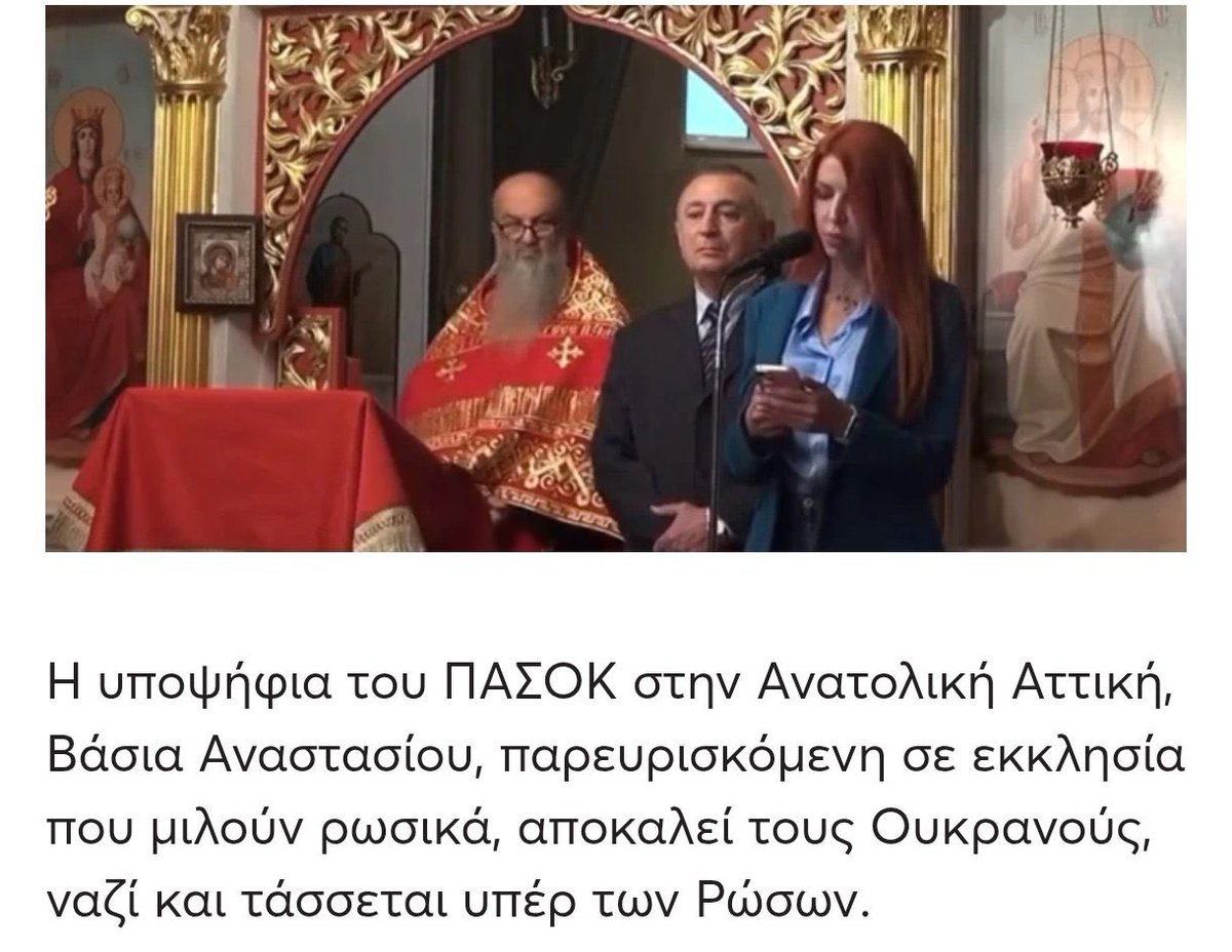 Slouka Mpliat tweet media