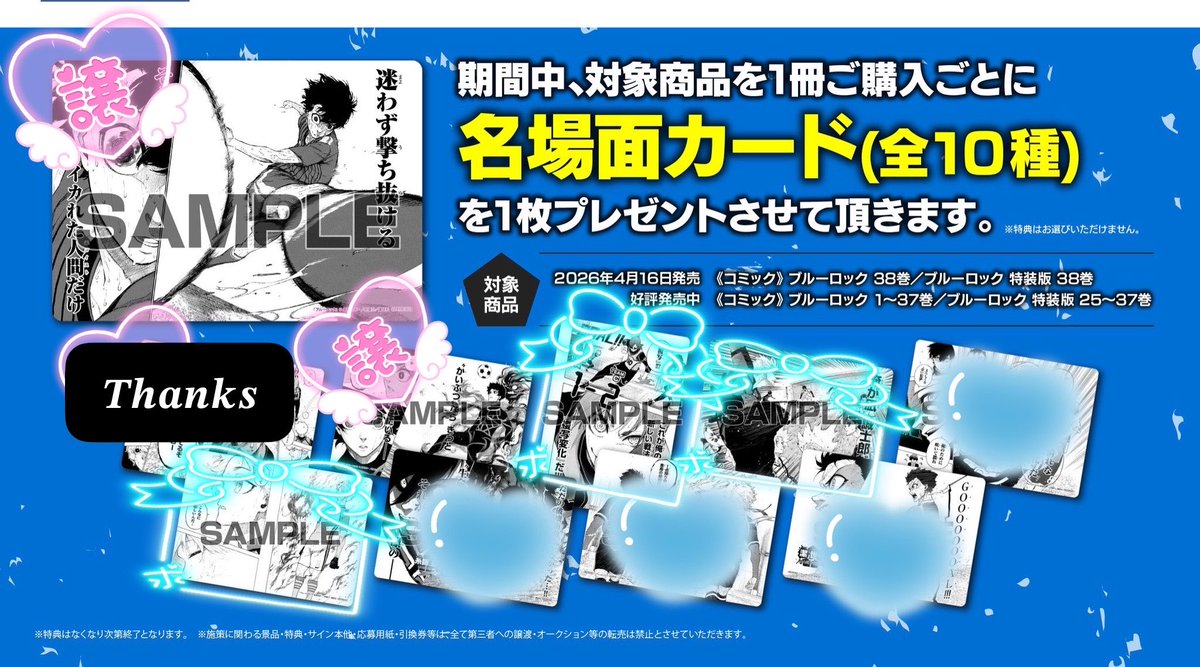 ぴこっと @ 固定必読/繁忙期連絡遅め tweet media