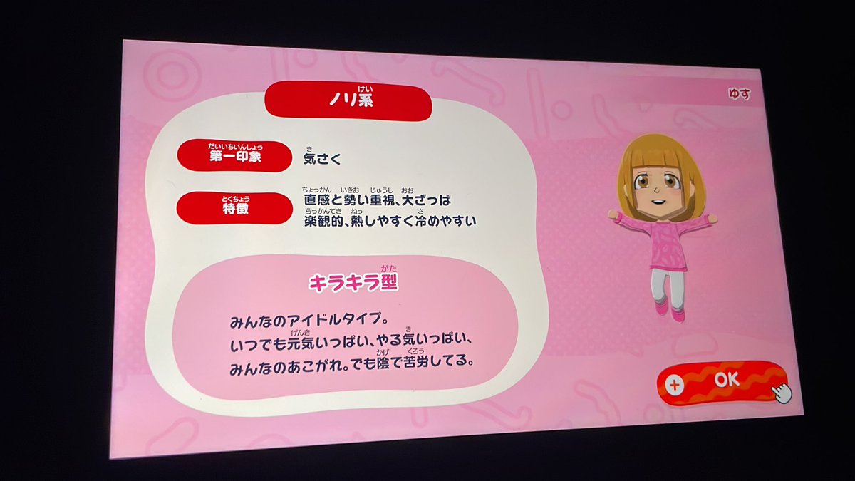 あいこ28‎＊主峰はB85⛰️ tweet media