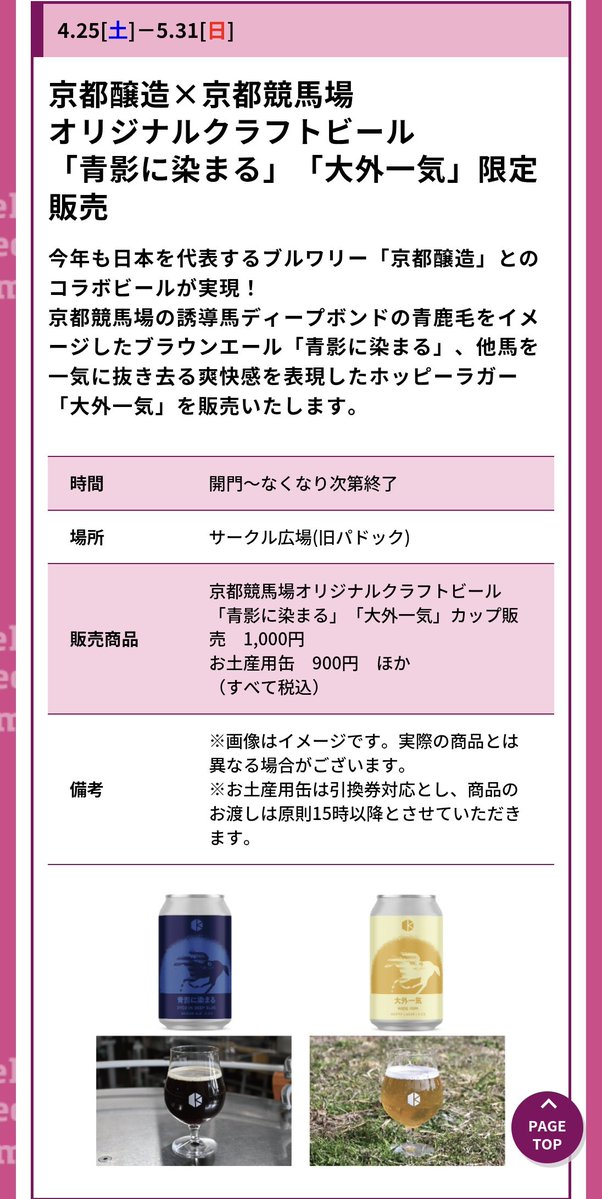 ディープボンドファンクラブ tweet media