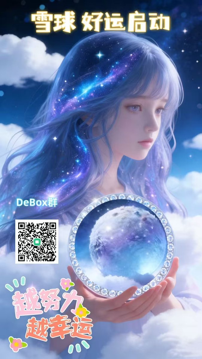 jiangwesley168's tweet photo. @cz_binance @GiggleAcademy 感谢大表哥为慈善事业付出了很多！！！ https://t.co/sMlCOdhFqq
