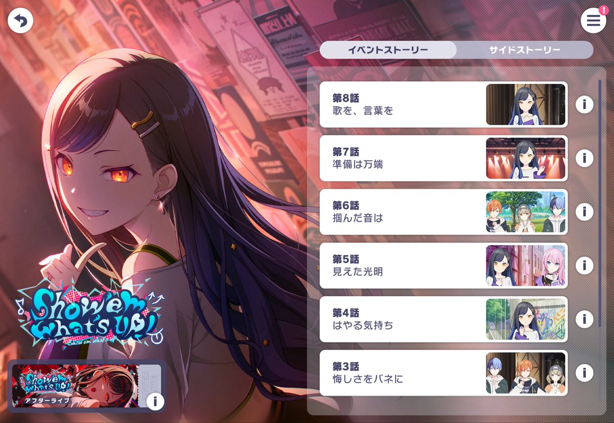 Seinn_299's tweet photo. 全話読んだ！
マジカッコ良すぎてヤバかった笑
煽られて悔しい！て思ったのをラップでぶつけた杏ちゃんがもう感動したー！やっぱビビバス最高だわ😎

 #プロセカ https://t.co/e9D5VA2QZ7