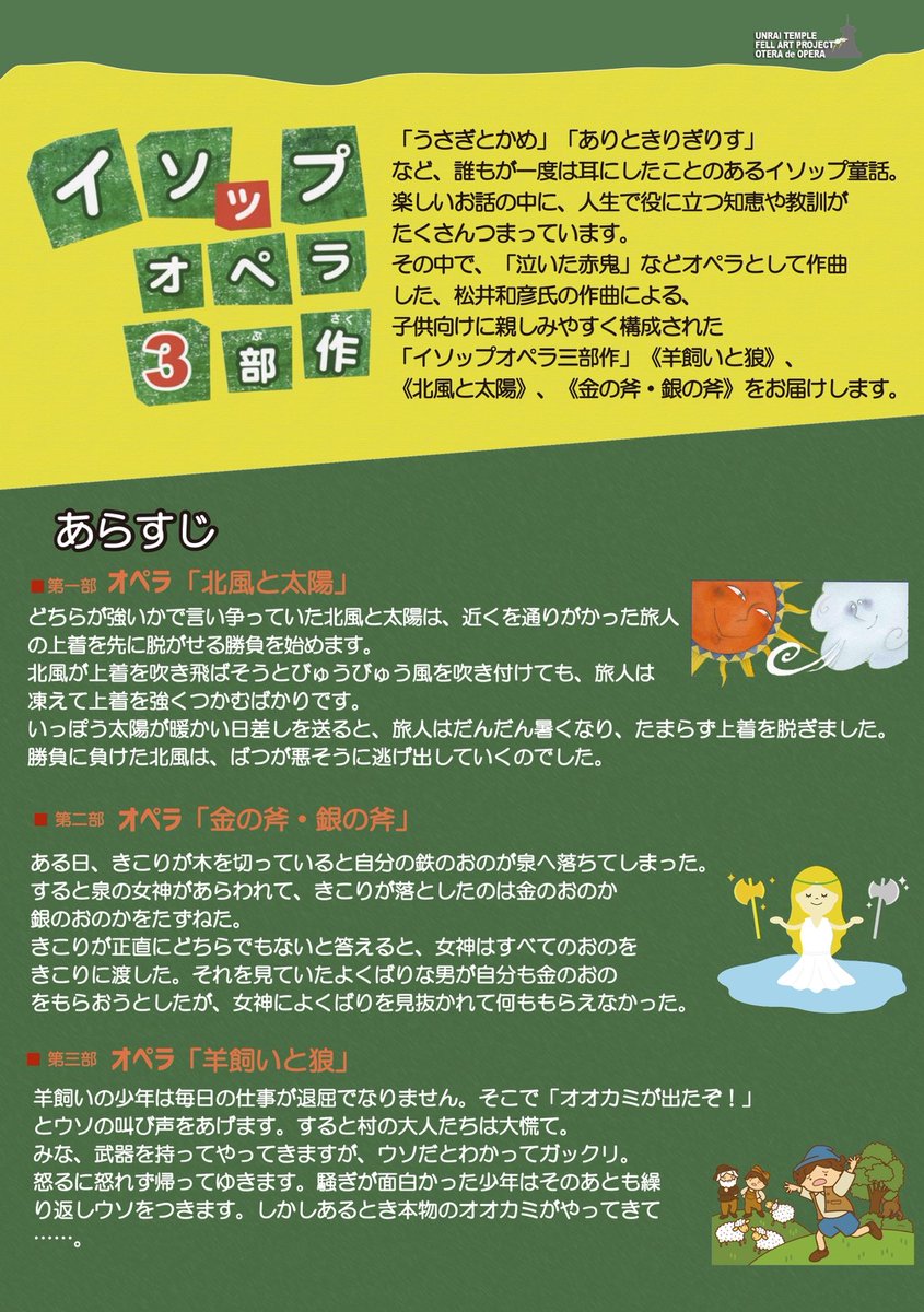 7月は再びおい何様やねんともっぱら本人の脳内で盛大に突っ込み中のお役目であります。