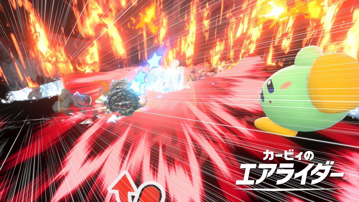 しお太郎@エアライダー tweet media