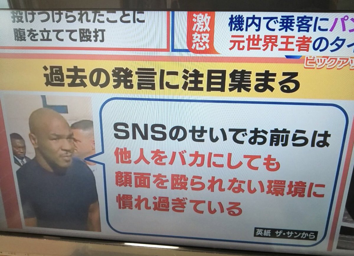 話題のポストBOT tweet media