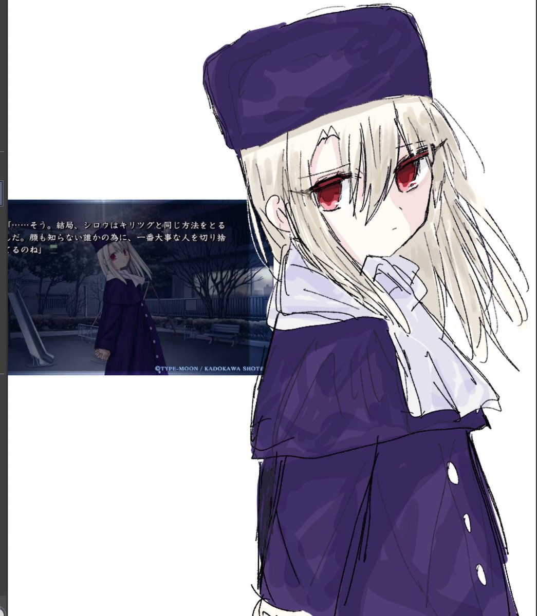 0T_T_2's tweet image. イリヤのこの立ち絵 すき