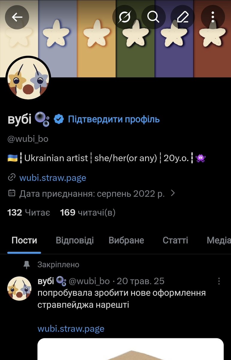 wubi 🫧 tweet media