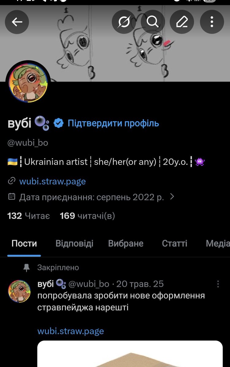 wubi 🫧 tweet media