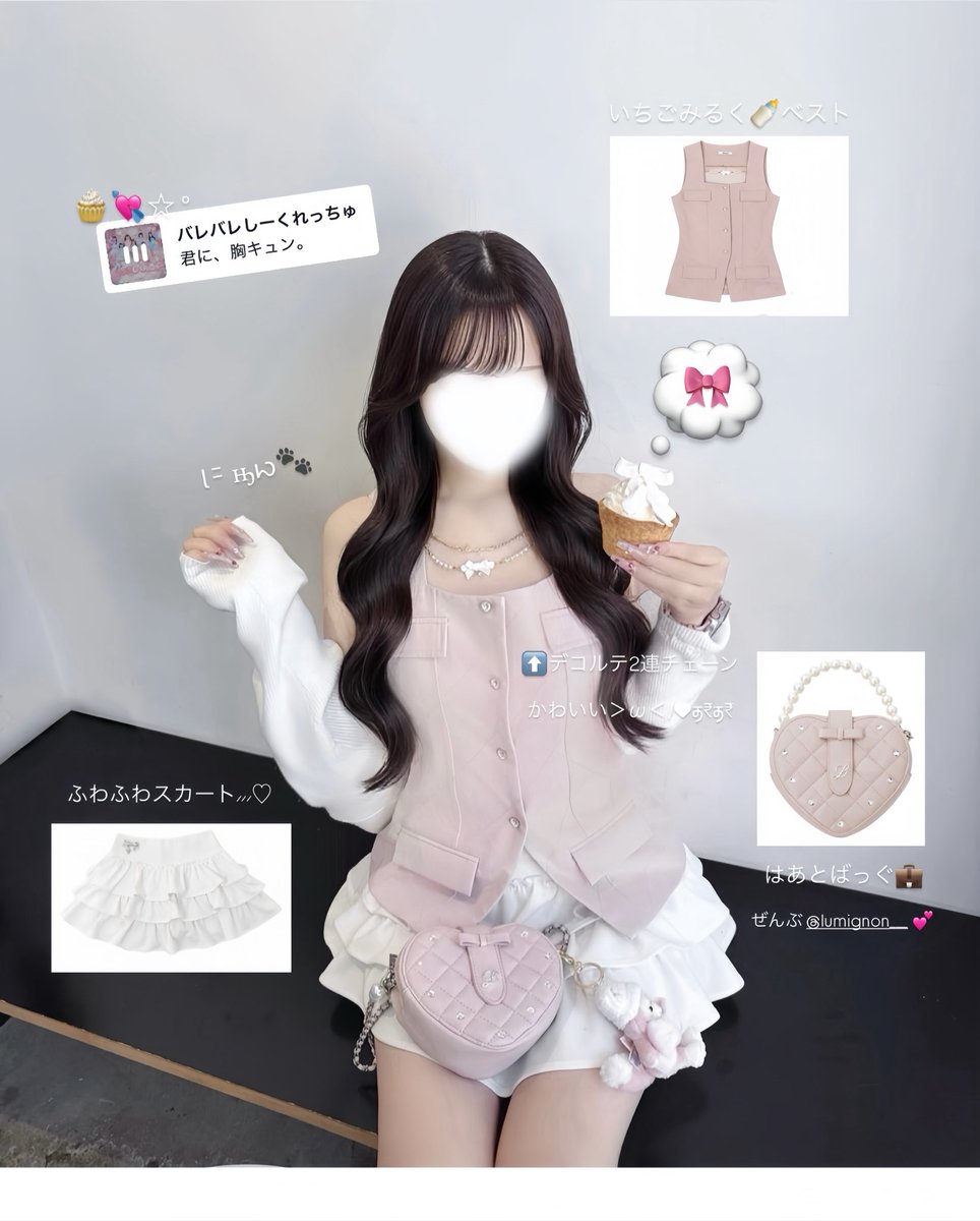 anir_diary_'s tweet photo. メンカラぴんく×ミントグリーンの妄想(?)ホビ垢コーデした日➰👶🏻💘双子で撮ったらぜっったい盛れる❕ってバズってたカフェもかわいすぎて💯💮💕 https://t.co/OqUJPMLMoH