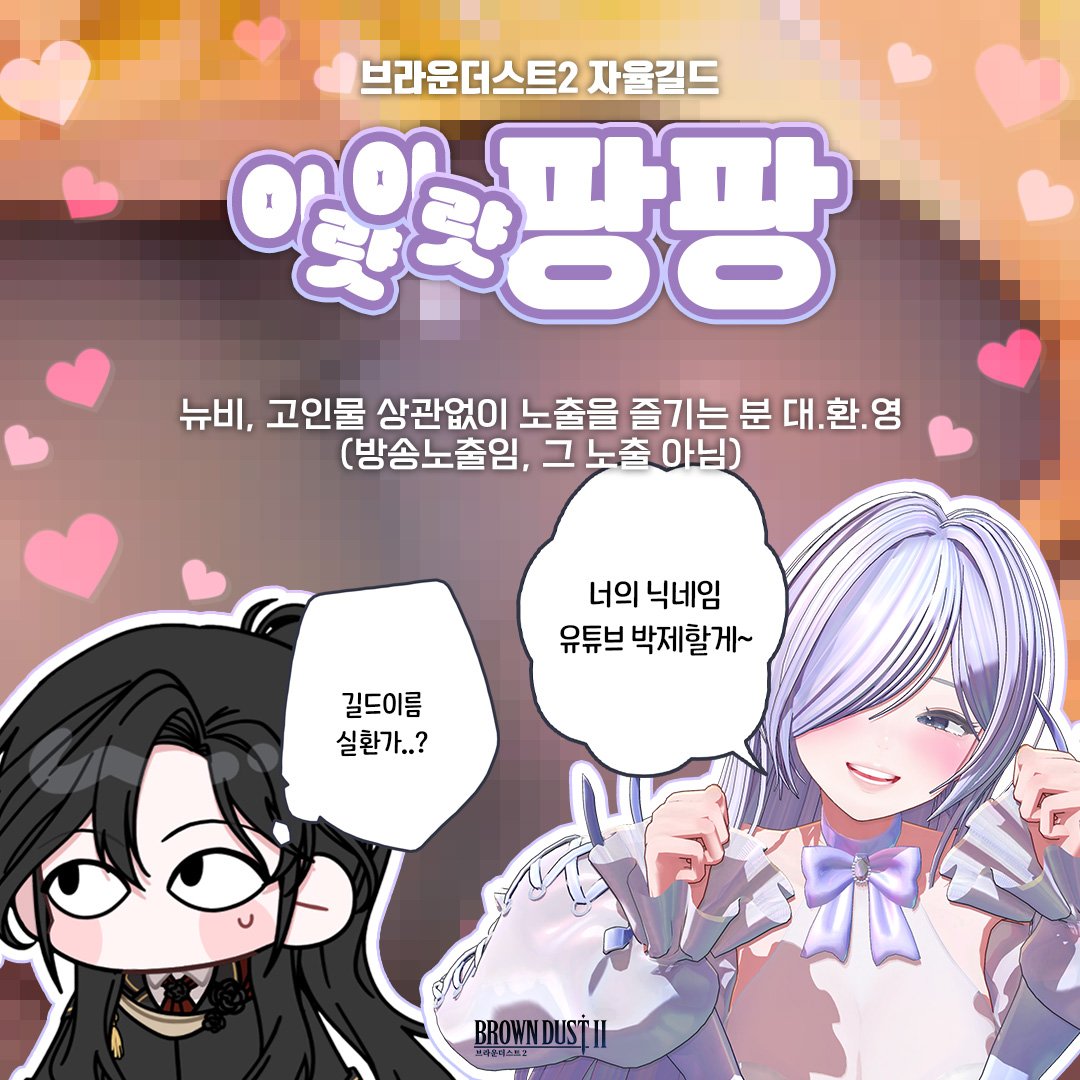 백아란 Aran tweet media