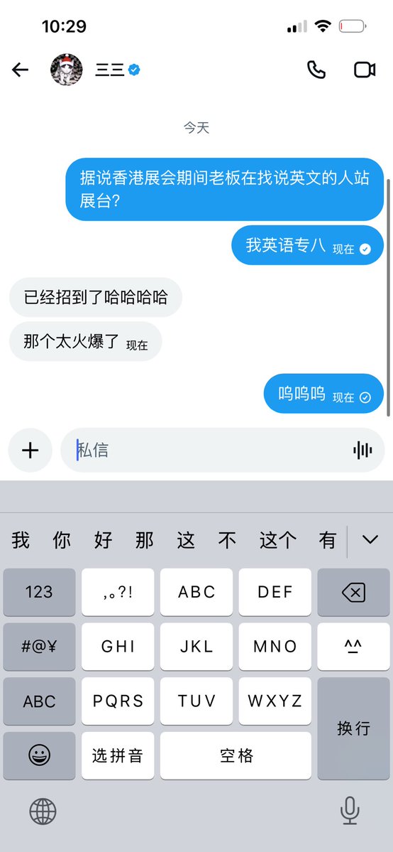 Sophie辰辰🎀 tweet media