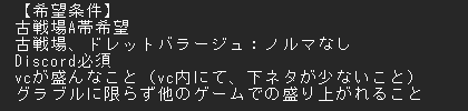R_Gray_'s tweet photo. (本日の分)
初めまして。RーGrayといいます。 
3年と少しお世話になった団を抜けて、団活します。
 理由はまだ知らぬ新しい方に触れてみたいからです。 
どうぞよろしくお願いいたします。 
※希望条件、ステータス、直近6属性分の貢献度は画像を参照してください

#グラブル 
#団活 https://t.co/vVEaGwz9Wf