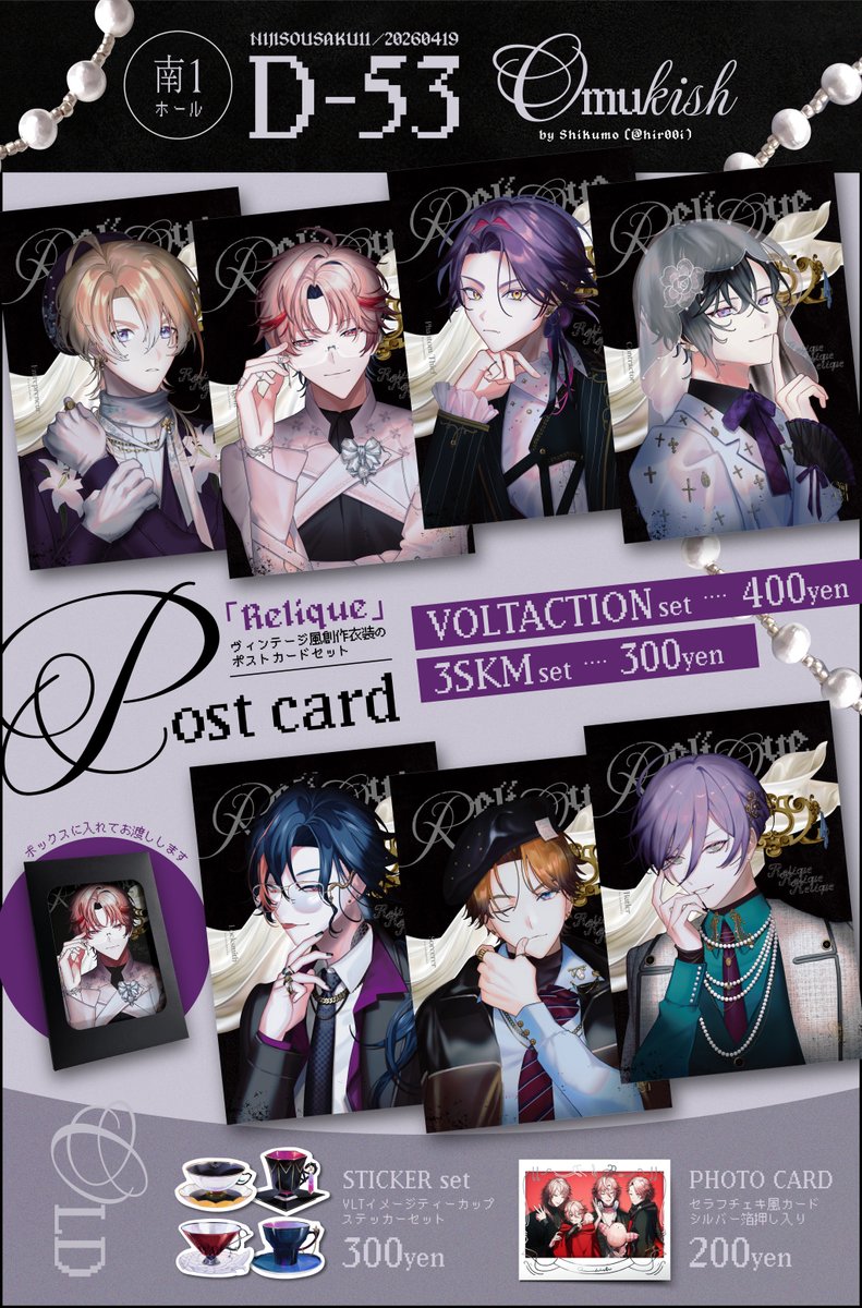 𝗦𝗵𝗶𝗸𝘂𝗺𝗼☁️ tweet media