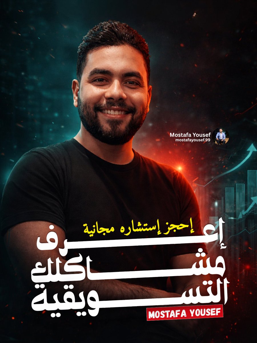 mostafa yousef (@mostafayo30) / Posts / X