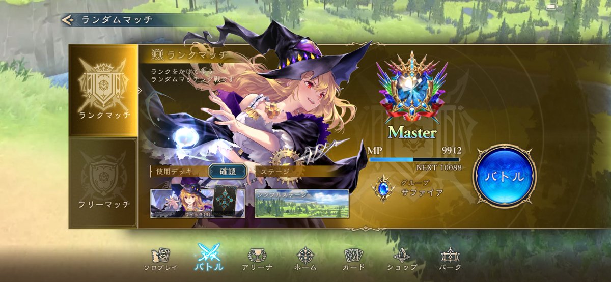 rainy_temple's tweet photo. 4-5年ぶりのサファイア上がり https://t.co/adPnqJKNLg