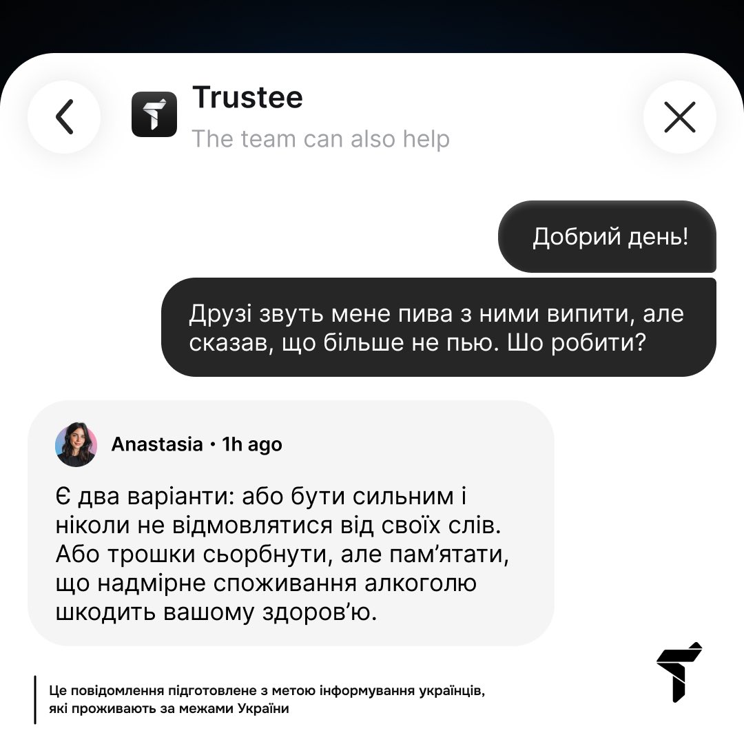 Trustee tweet media