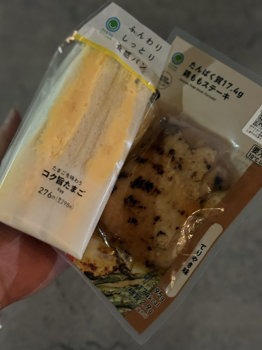 松原 凛 tweet media