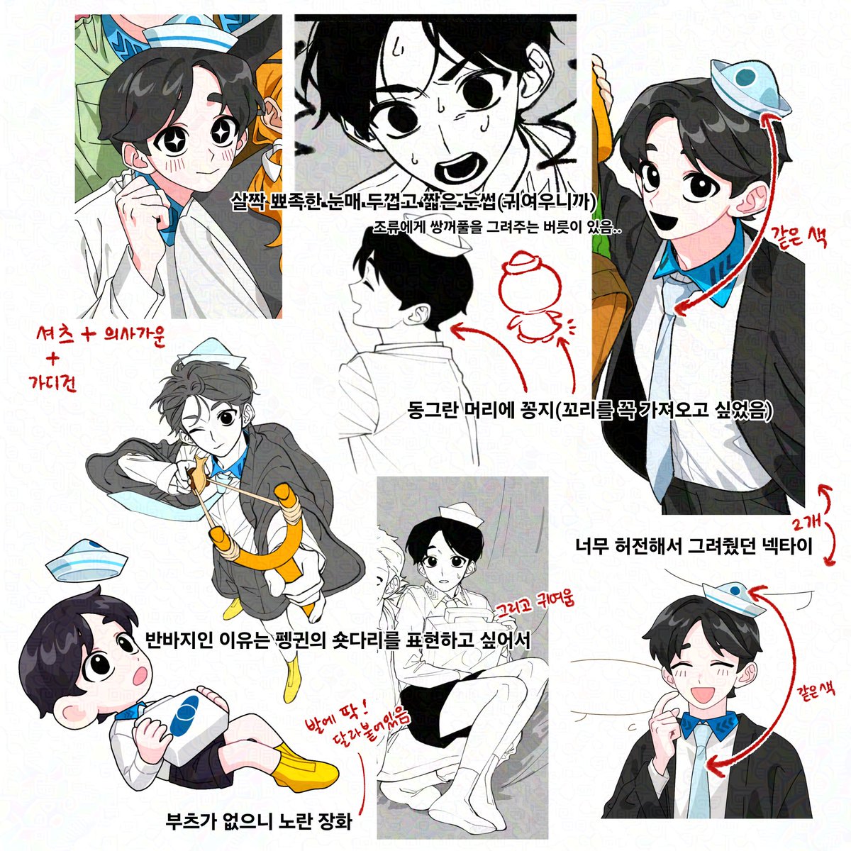 바나클 콰지 페이소 캐디