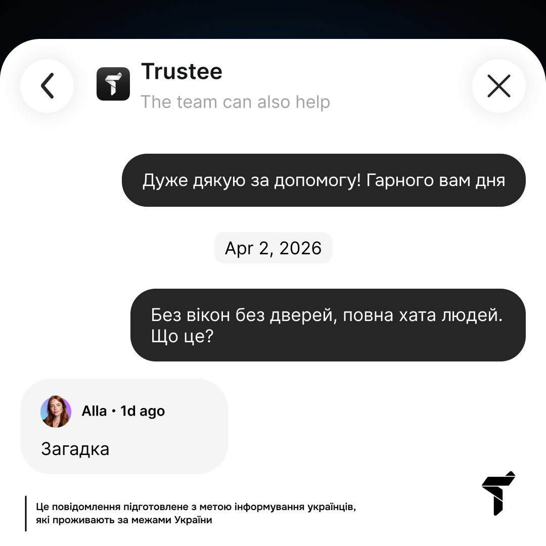 Trustee tweet media