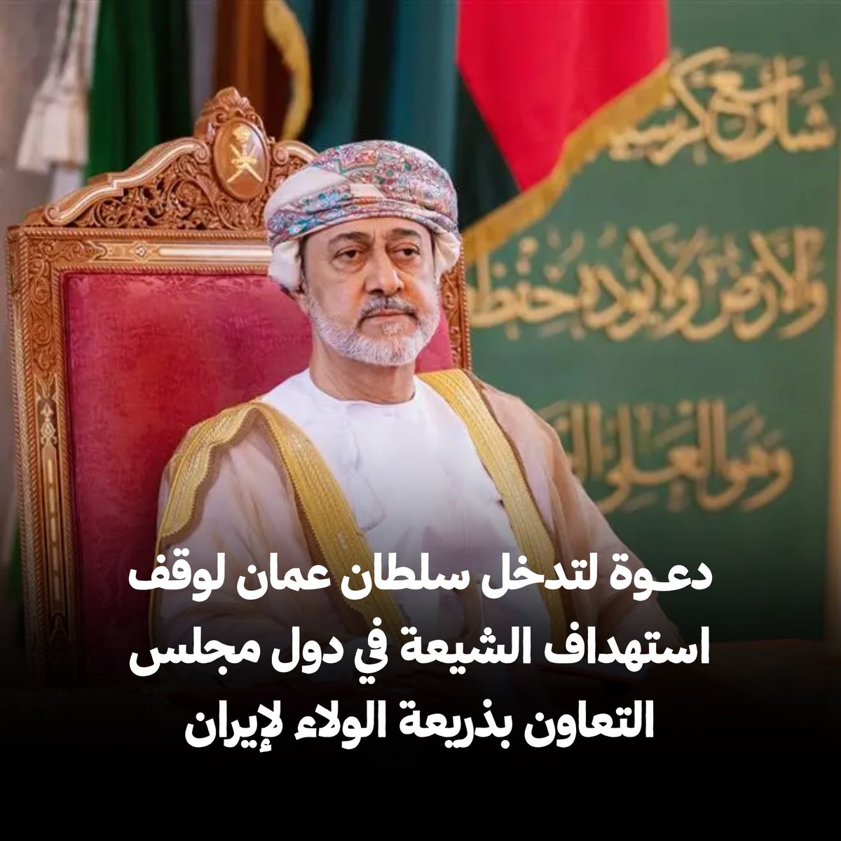 يوسف الجمري 🇧🇭 tweet media