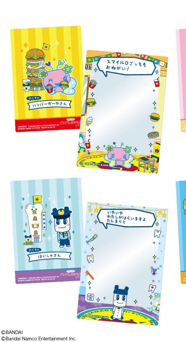 とりひき🌻 tweet media