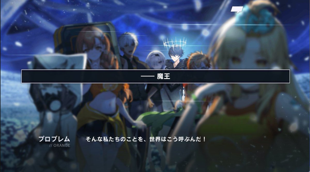 faltise's tweet photo. 新章の度にスクショが増える。しかし運命さんもう6章から仮面いらない説出てない？ https://t.co/bM6uM3D5IZ