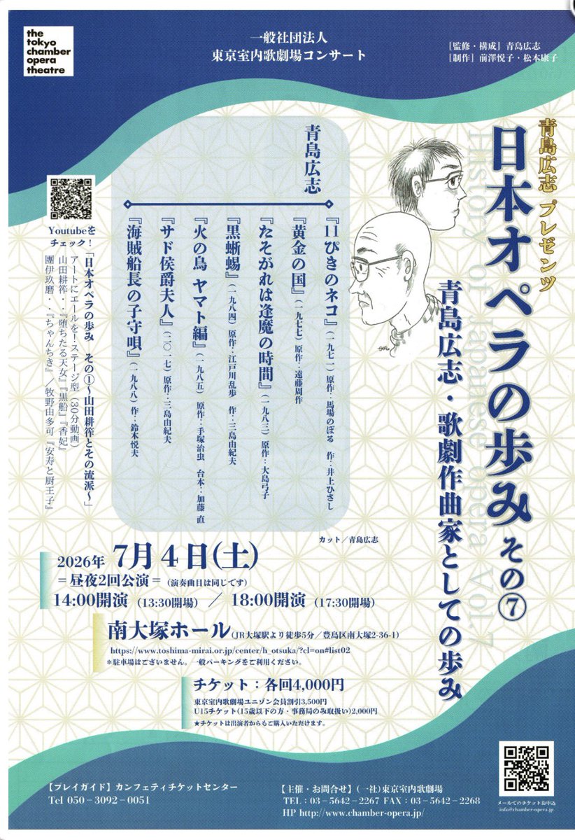 田村きの tweet media