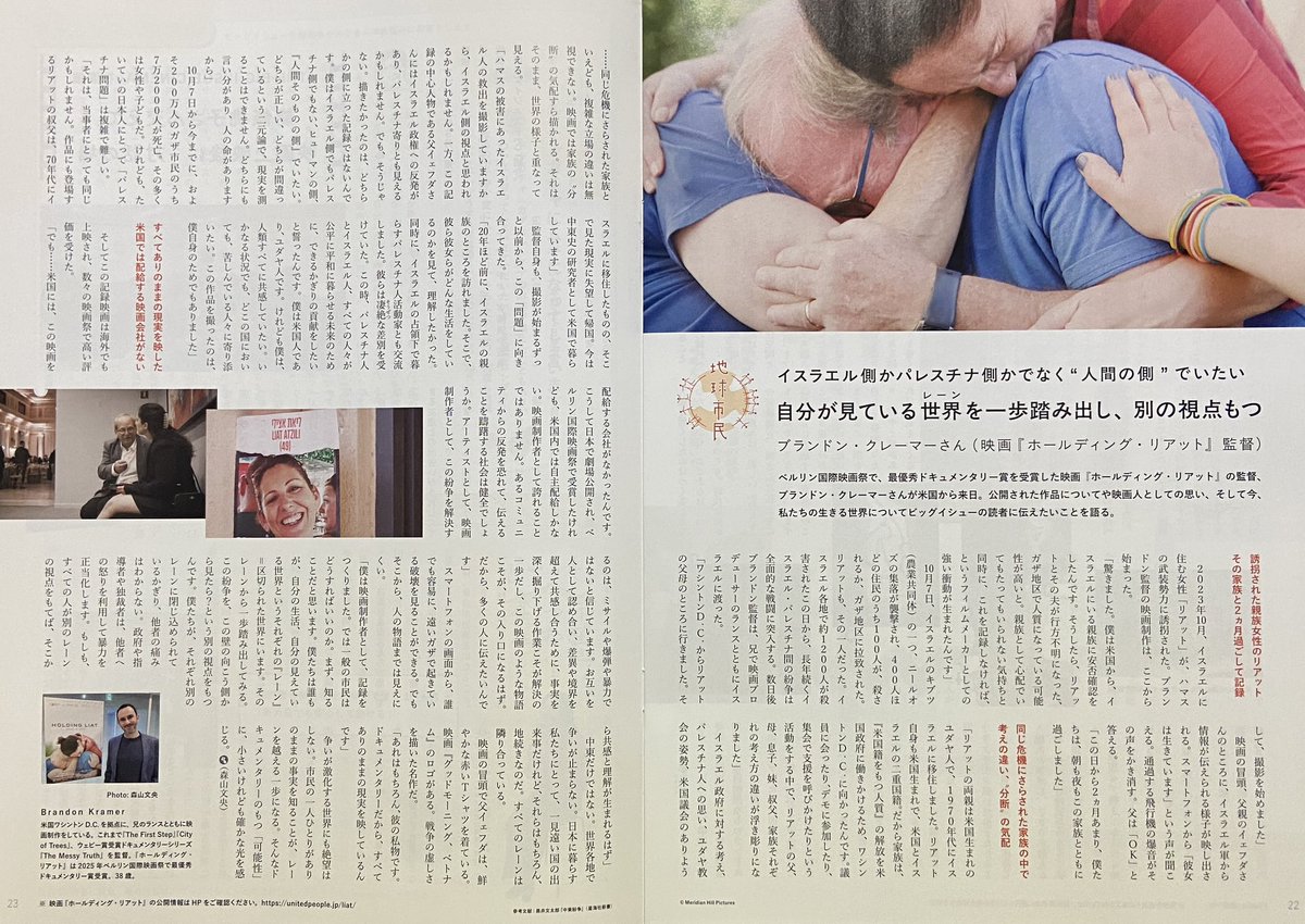 黒猫ぽち - 本と映画と音楽と♪ tweet media