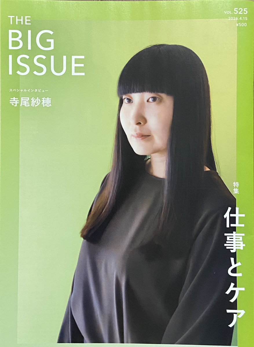 黒猫ぽち - 本と映画と音楽と♪ tweet media
