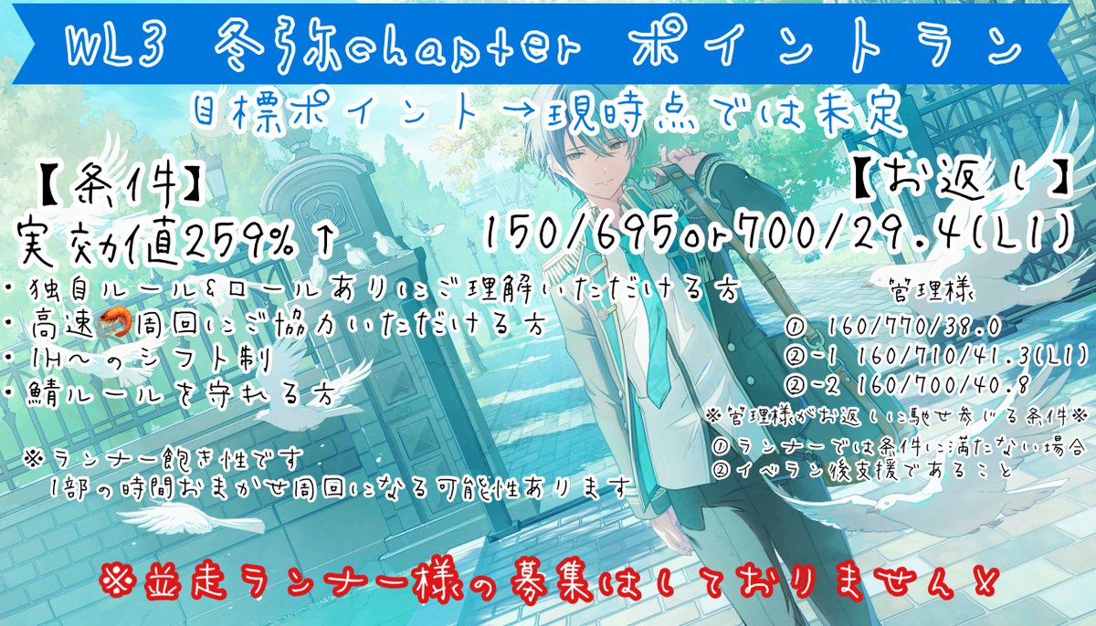 さくらそう tweet media
