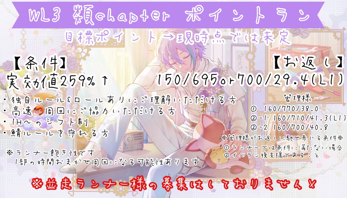 さくらそう tweet media